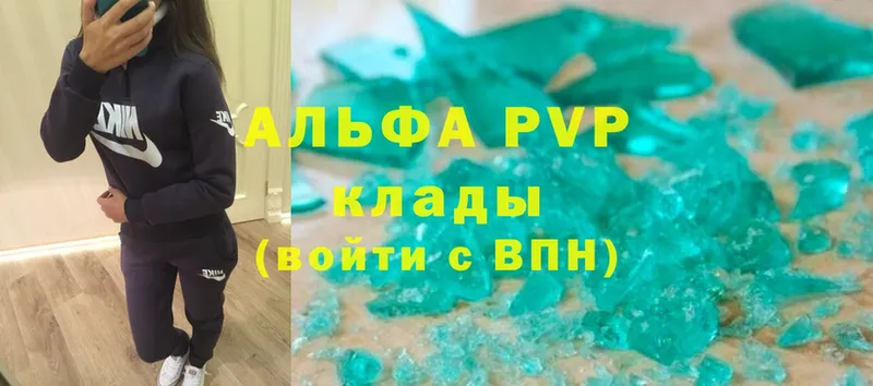 сколько стоит  Краснокаменск  A PVP СК КРИС 